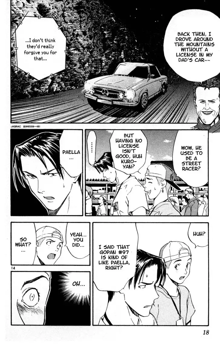 Yakitate Japan Chapter 95 17